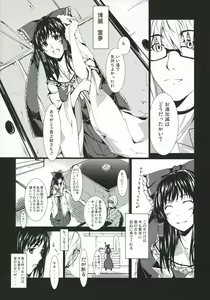 Page 5 of Primal. - preview thumbnail
