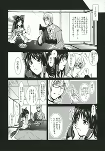 Page 6 of Primal. - preview thumbnail