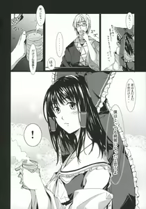 Page 7 of Primal. - preview thumbnail