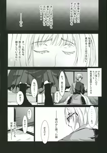 Page 9 of Primal. - preview thumbnail
