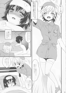 Page 5 of Usa Nyan 2 - preview thumbnail