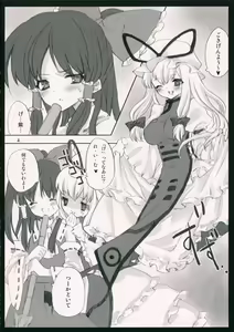 Page 3 of Yuakin hon - preview thumbnail