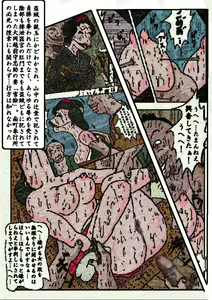 御奉行の妻 壮絶尻責め寺 — hentai manga cover on Fhentai