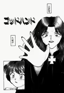 Page 74 of For New Ecstasy Life - preview thumbnail