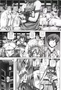 Page 56 of COMIC MILF 2012-08 Vol. 8 - preview thumbnail