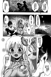Page 4 of Mermaid - preview thumbnail
