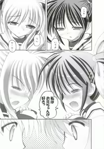 Page 4 of NanoFei. - preview thumbnail