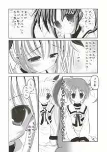 Page 6 of NanoFei. - preview thumbnail