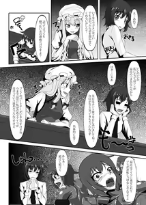 Page 3 of 2nd Skin vol. 5 - preview thumbnail