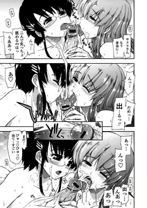 Page 104 of Mosaic x Sanshimai - Mosaic x Three Sisters - preview thumbnail