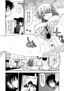 Page 125 of Mosaic x Sanshimai - Mosaic x Three Sisters - preview thumbnail