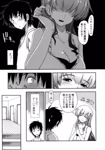 Page 14 of Mosaic x Sanshimai - Mosaic x Three Sisters - preview thumbnail