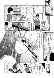 Page 15 of Mosaic x Sanshimai - Mosaic x Three Sisters - preview thumbnail