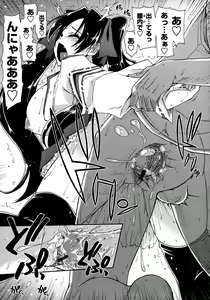 Page 162 of Mosaic x Sanshimai - Mosaic x Three Sisters - preview thumbnail