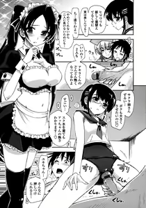Page 176 of Mosaic x Sanshimai - Mosaic x Three Sisters - preview thumbnail