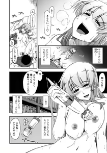 Page 33 of Mosaic x Sanshimai - Mosaic x Three Sisters - preview thumbnail