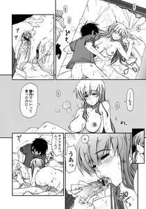 Page 39 of Mosaic x Sanshimai - Mosaic x Three Sisters - preview thumbnail