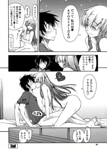 Page 41 of Mosaic x Sanshimai - Mosaic x Three Sisters - preview thumbnail