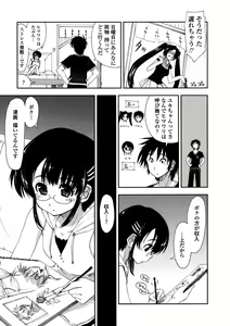 Page 44 of Mosaic x Sanshimai - Mosaic x Three Sisters - preview thumbnail