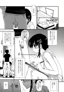 Page 46 of Mosaic x Sanshimai - Mosaic x Three Sisters - preview thumbnail