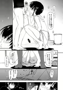 Page 48 of Mosaic x Sanshimai - Mosaic x Three Sisters - preview thumbnail