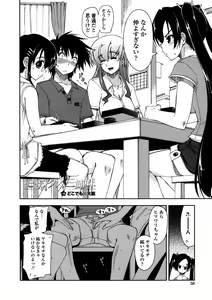 Page 59 of Mosaic x Sanshimai - Mosaic x Three Sisters - preview thumbnail
