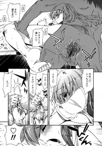 Page 92 of Mosaic x Sanshimai - Mosaic x Three Sisters - preview thumbnail