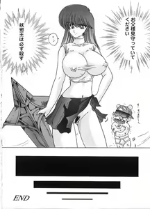 Page 168 of Kantou Usagigumi - preview thumbnail