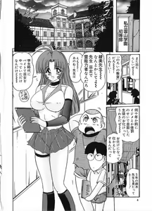 Page 8 of Kantou Usagigumi - preview thumbnail