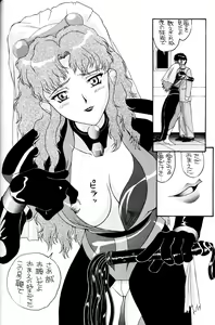 Page 3 of Aido 11 - preview thumbnail