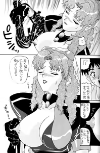 Page 4 of Aido 11 - preview thumbnail