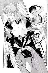 Page 8 of Aido 11 - preview thumbnail