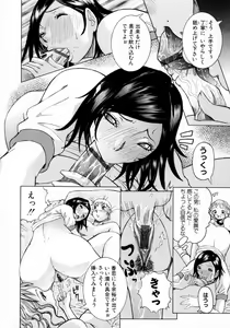 Page 102 of Full Course - preview thumbnail