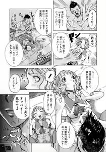 Page 117 of Full Course - preview thumbnail