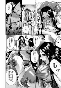 Page 14 of Full Course - preview thumbnail