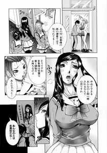 Page 153 of Full Course - preview thumbnail