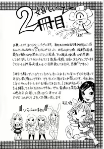 Page 176 of Full Course - preview thumbnail