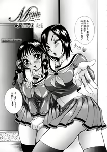 Page 29 of Full Course - preview thumbnail