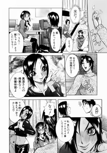 Page 30 of Full Course - preview thumbnail
