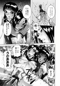 Page 41 of Full Course - preview thumbnail