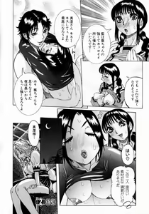 Page 48 of Full Course - preview thumbnail