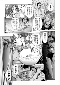 Page 53 of Full Course - preview thumbnail