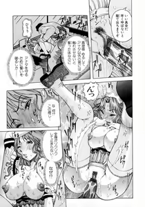 Page 61 of Full Course - preview thumbnail