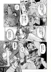 Page 65 of Full Course - preview thumbnail
