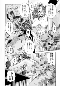 Page 68 of Full Course - preview thumbnail