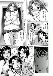 Page 75 of Full Course - preview thumbnail