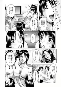 Page 80 of Full Course - preview thumbnail