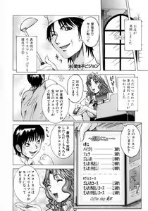 Page 88 of Full Course - preview thumbnail