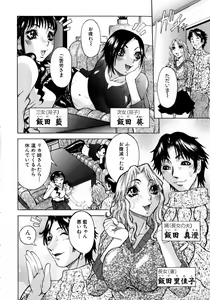 Page 10 of Full Course - preview thumbnail