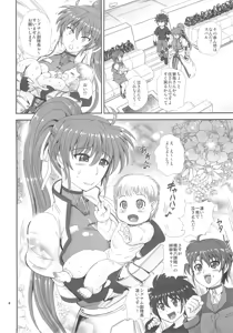 Page 3 of SIG TiTi - preview thumbnail